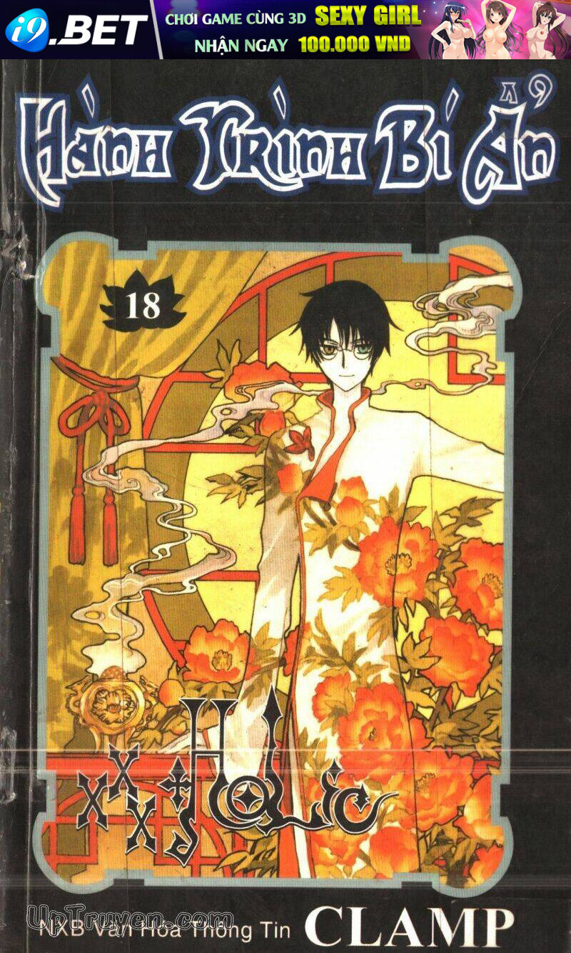 Xxxholic - Hành Trình Bí Ẩn Chương 18 Ảnh 2