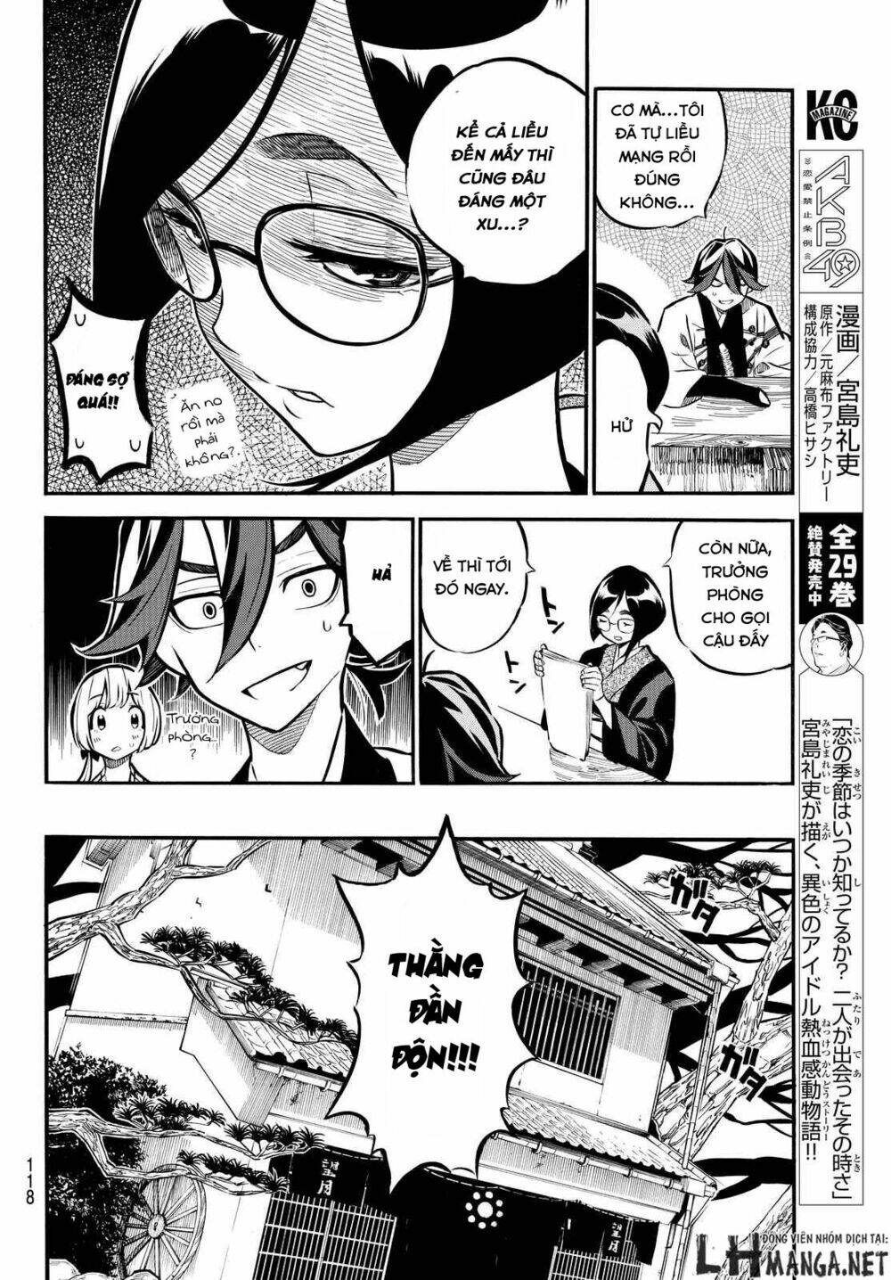 Mononote: Edo Shinobi Kagyou Chương 5 Ảnh 10