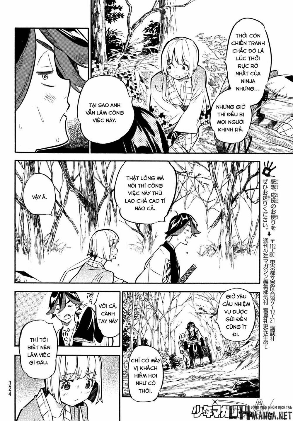 Mononote: Edo Shinobi Kagyou Chương 12 Ảnh 5