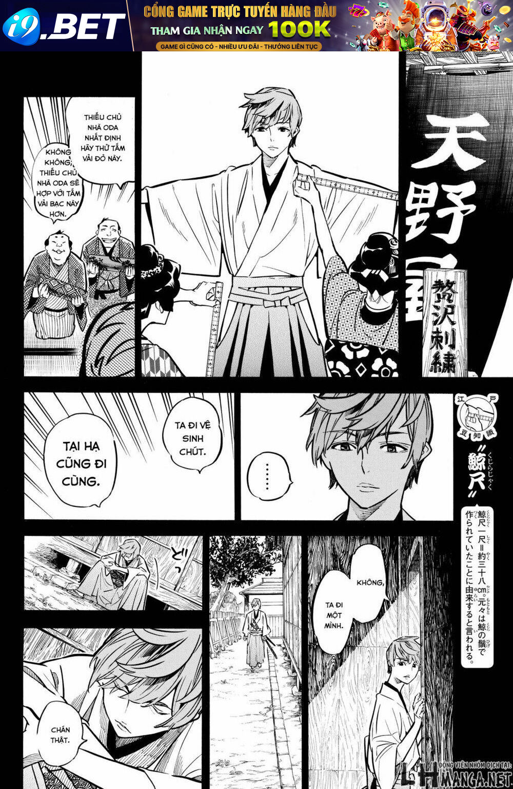 Mononote: Edo Shinobi Kagyou Chương 11 Ảnh 5