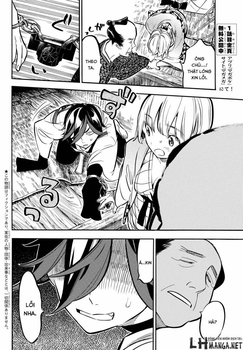 Mononote: Edo Shinobi Kagyou Chương 9 Ảnh 3