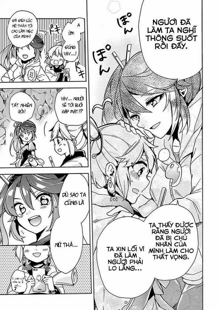 Amaterasu-San Wa Hikikomoritai! Chương 1 Ảnh 27