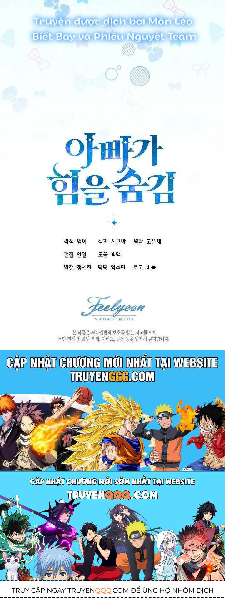 Người Cha Che Giấu Sức Mạnh Chương 24 Ảnh 48