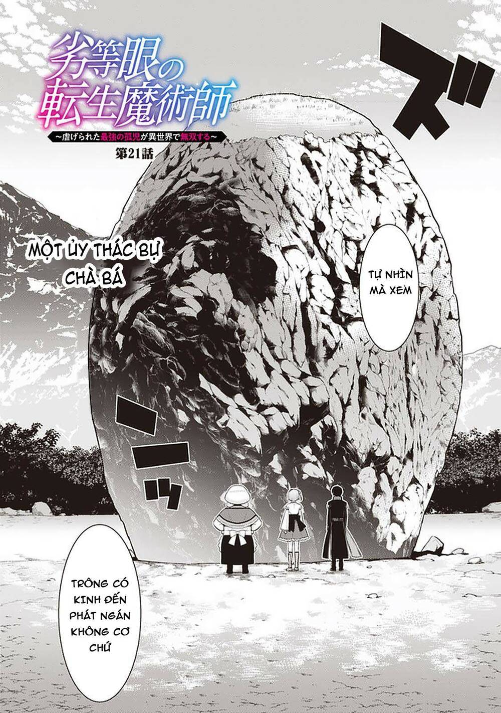 Rettou Gan No Tensei Majutsushi ~ Shiitage Rareta Saikyou No Minashigo Ga Isekai De Musou Suru Chương 21 Ảnh 4