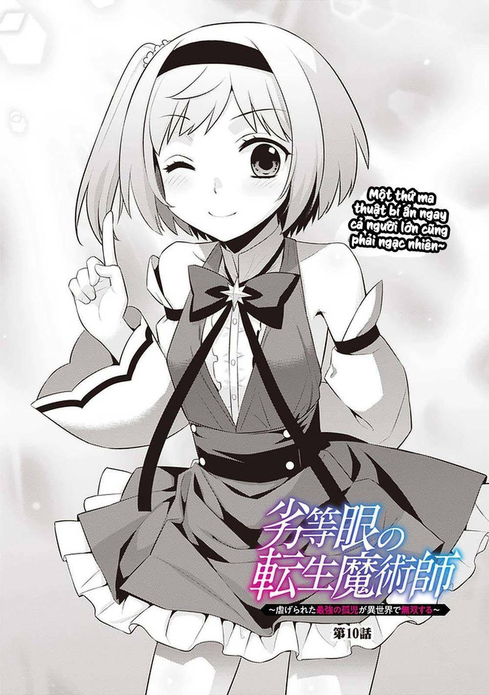 Rettou Gan No Tensei Majutsushi ~ Shiitage Rareta Saikyou No Minashigo Ga Isekai De Musou Suru Chương 10 Ảnh 4