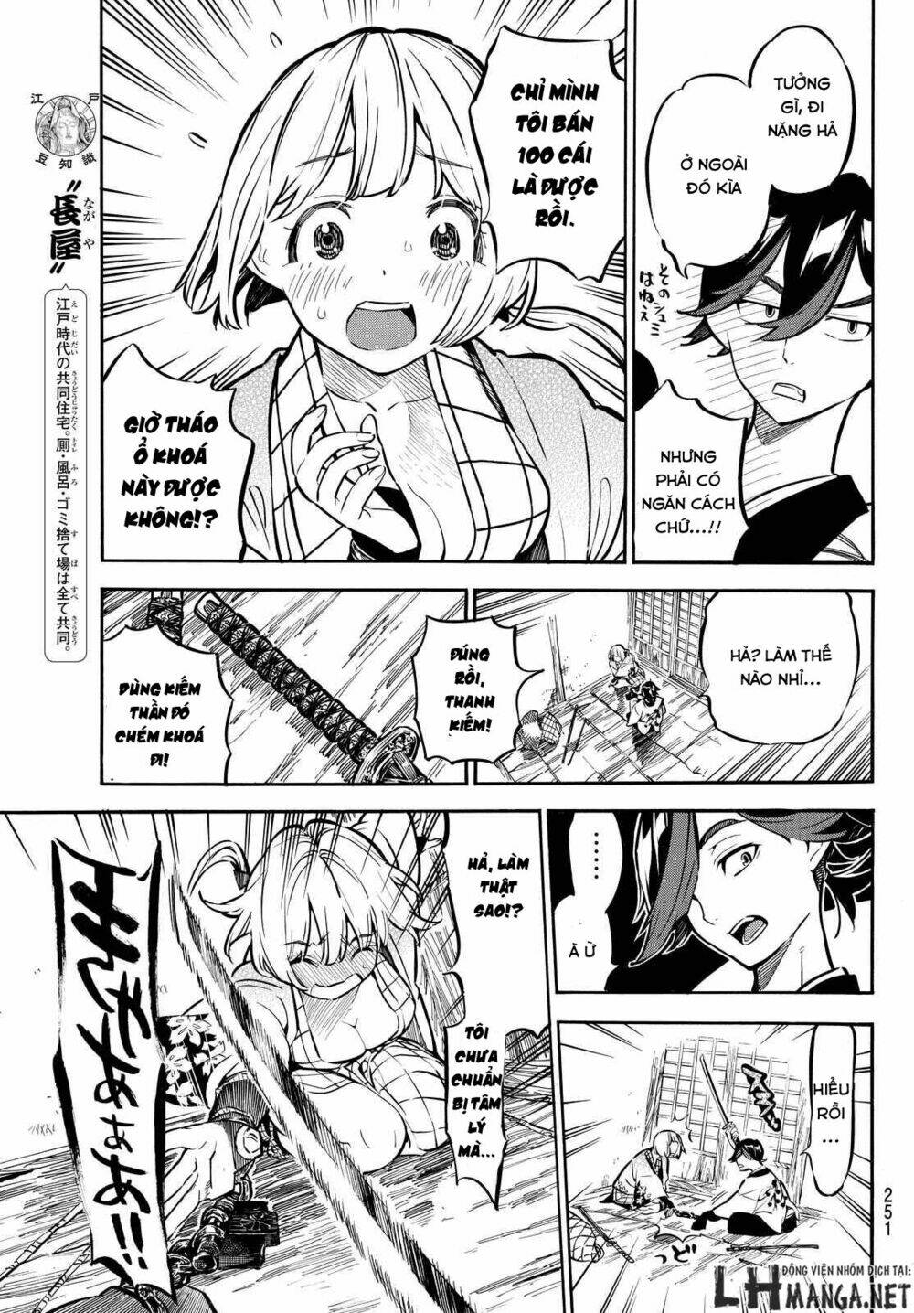 Mononote: Edo Shinobi Kagyou Chương 7 Ảnh 11