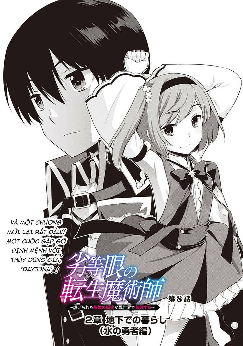 Rettou Gan No Tensei Majutsushi ~ Shiitage Rareta Saikyou No Minashigo Ga Isekai De Musou Suru Chương 8 Ảnh 4