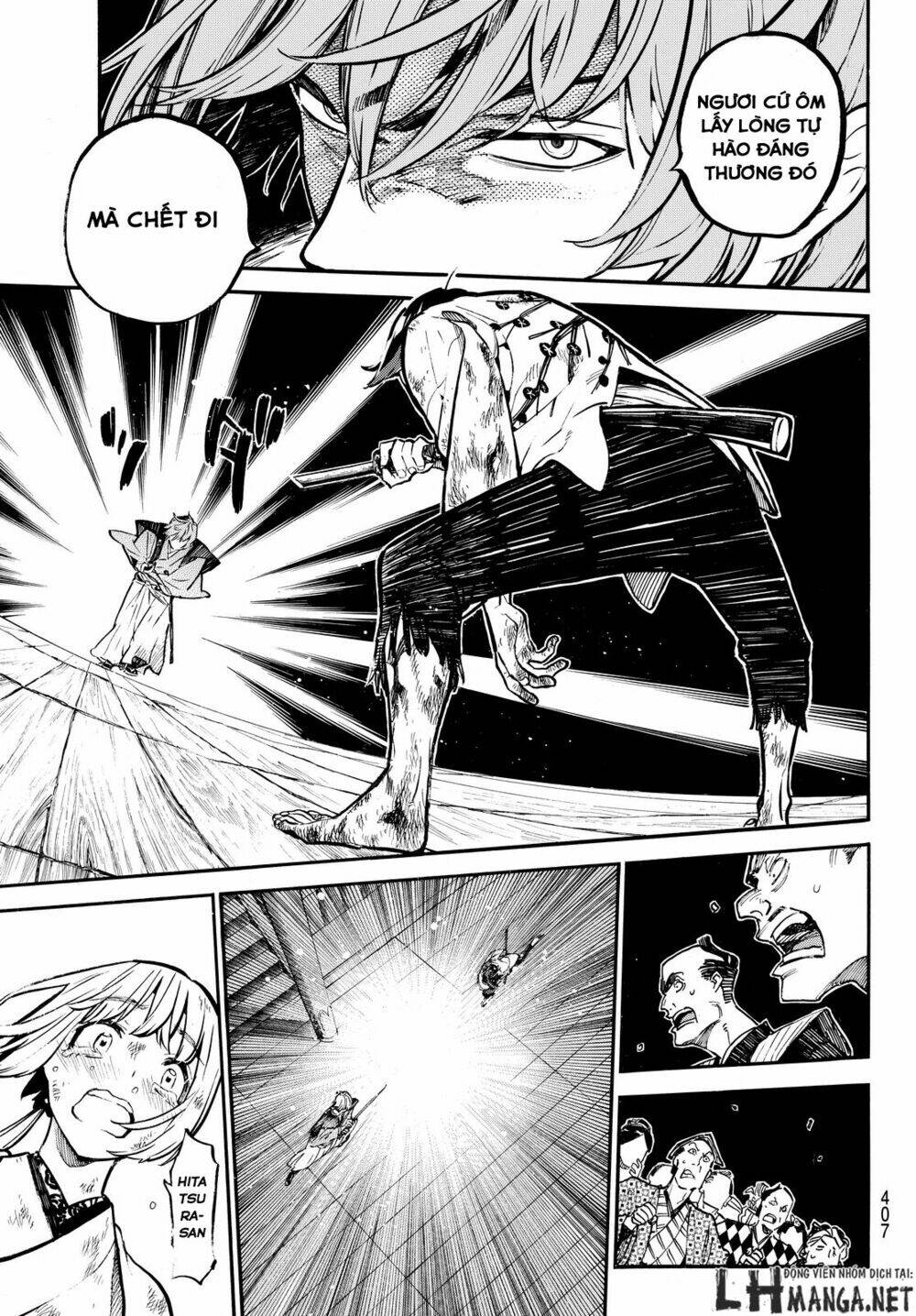 Mononote: Edo Shinobi Kagyou Chương 17 Ảnh 17