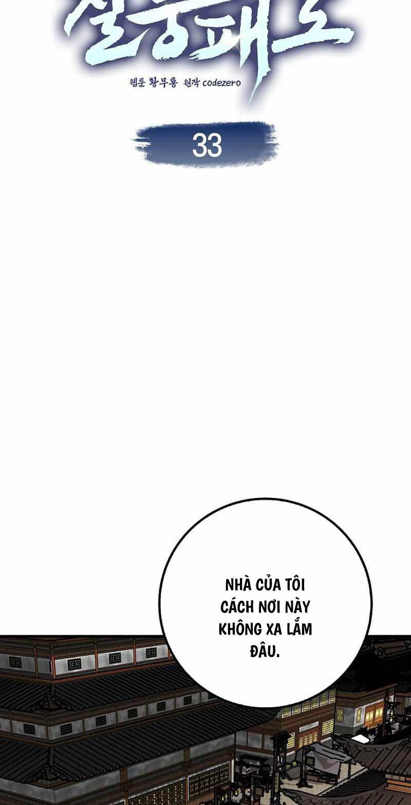Thiên Phong Phách Đạo Chương 33 Ảnh 26