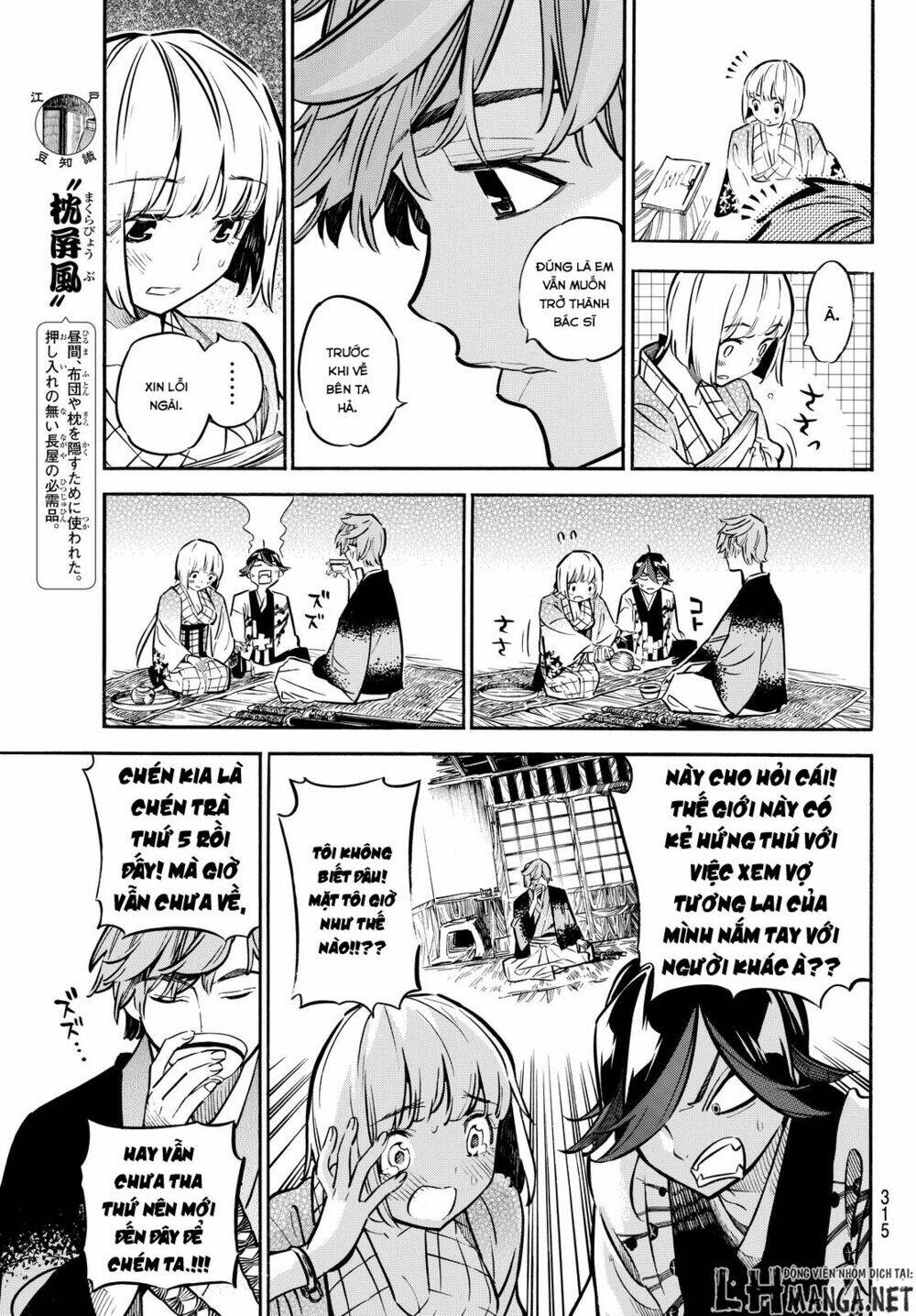 Mononote: Edo Shinobi Kagyou Chương 11 Ảnh 14