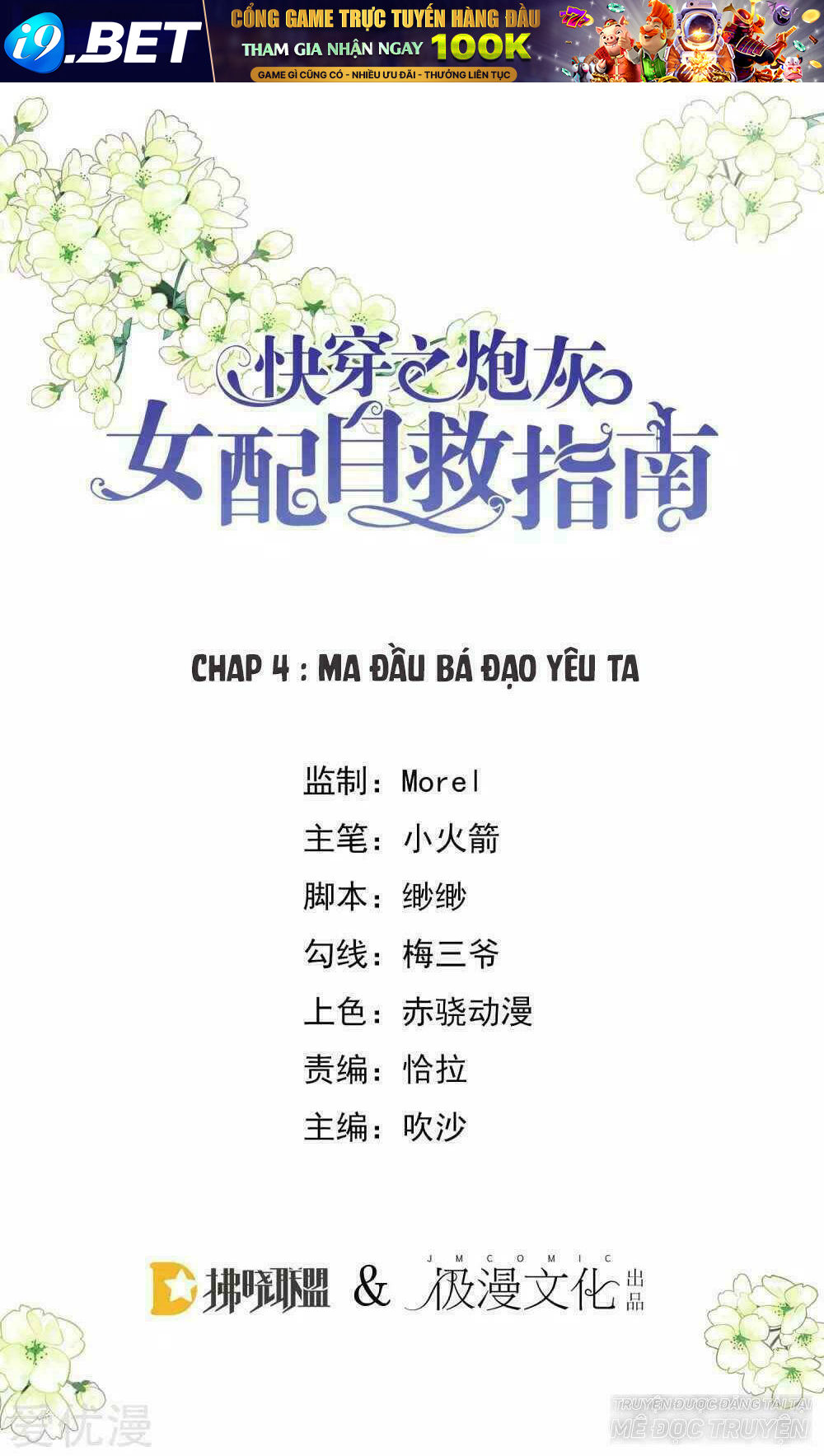Xuyên Nhanh - Hướng Dẫn Tự Cứu Của Nữ Phụ Chương 5 Ảnh 2