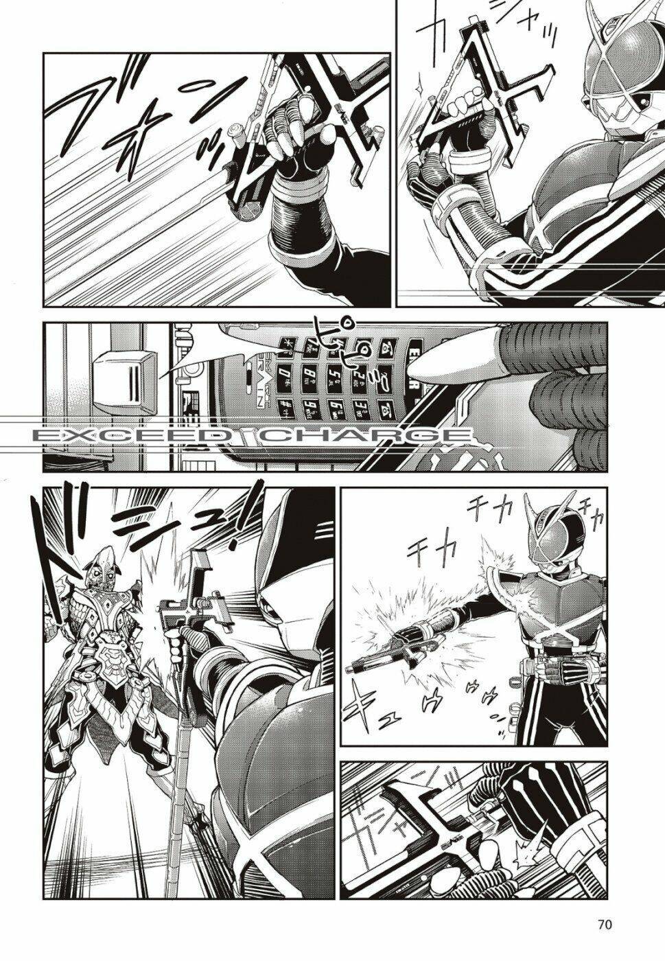 Kamen Rider 913 - Kaixa Chương 1 Ảnh 8