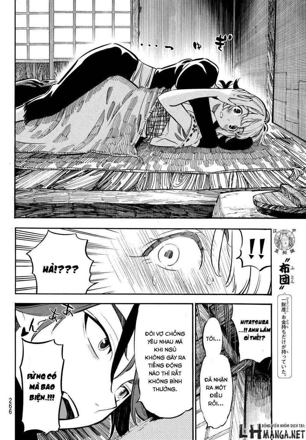 Mononote: Edo Shinobi Kagyou Chương 8 Ảnh 8