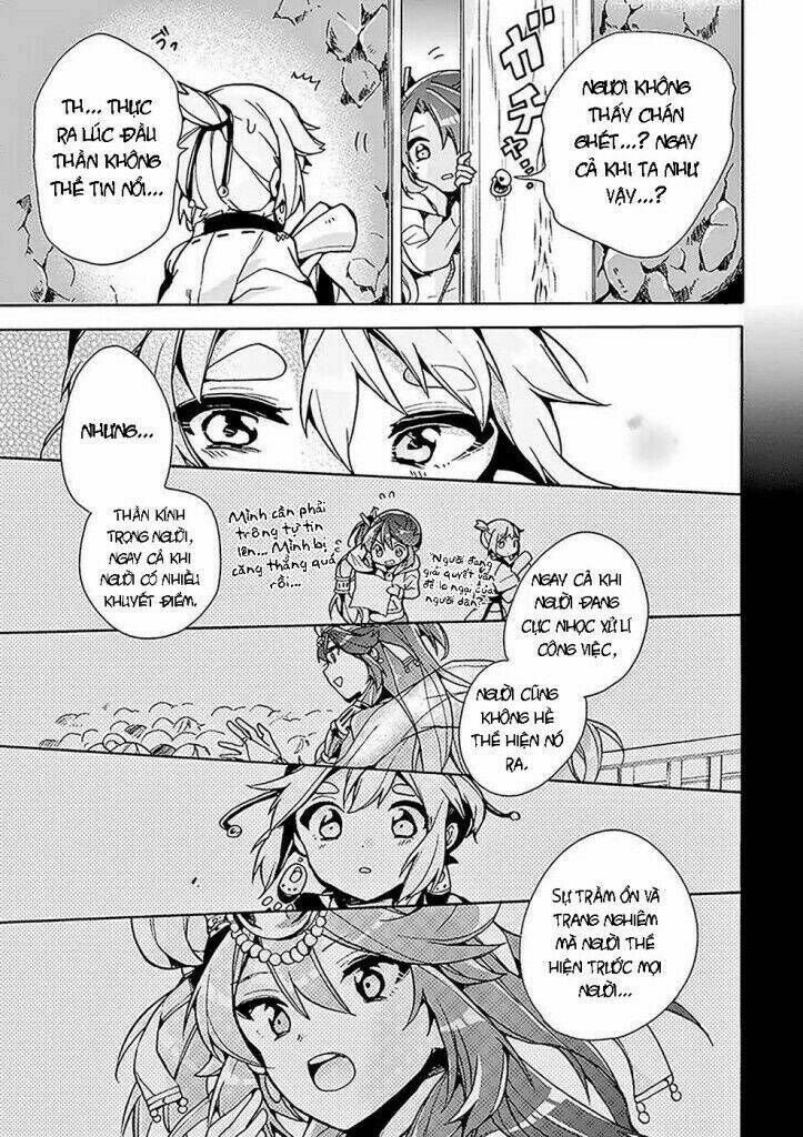 Amaterasu-San Wa Hikikomoritai! Chương 1 Ảnh 25