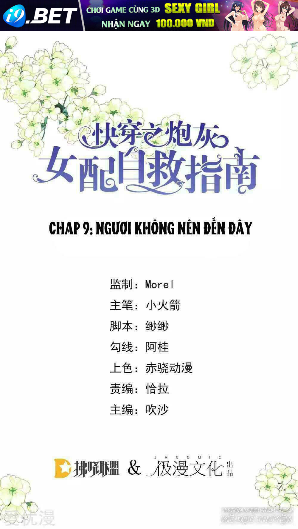 Xuyên Nhanh - Hướng Dẫn Tự Cứu Của Nữ Phụ Chương 10 Ảnh 2