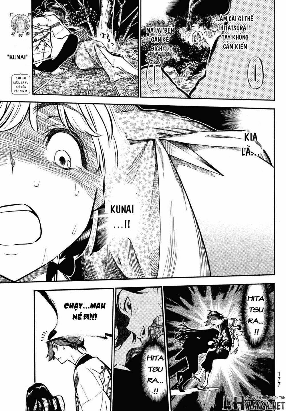 Mononote: Edo Shinobi Kagyou Chương 4 Ảnh 15