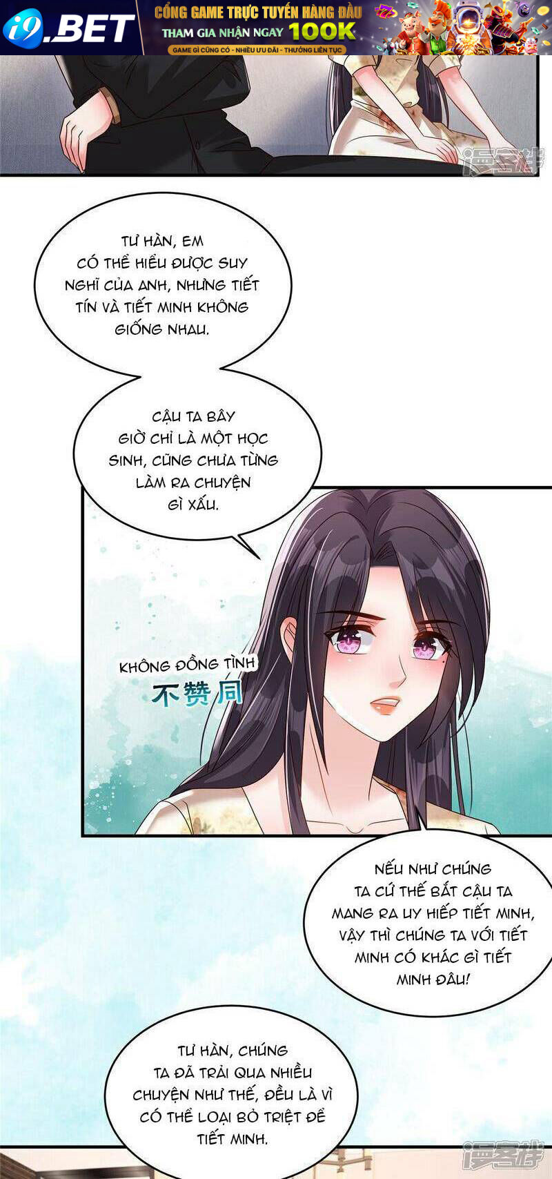 Trọng Sinh Trở Lại: Sủng Nịch Độc Nhất Vô Nhị Chương 341 Ảnh 15