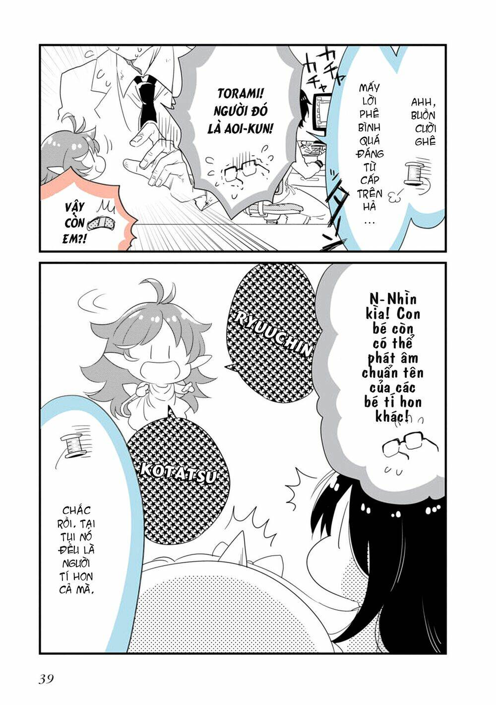 Hakase No Kimagure Homunculus Chương 15 Ảnh 10