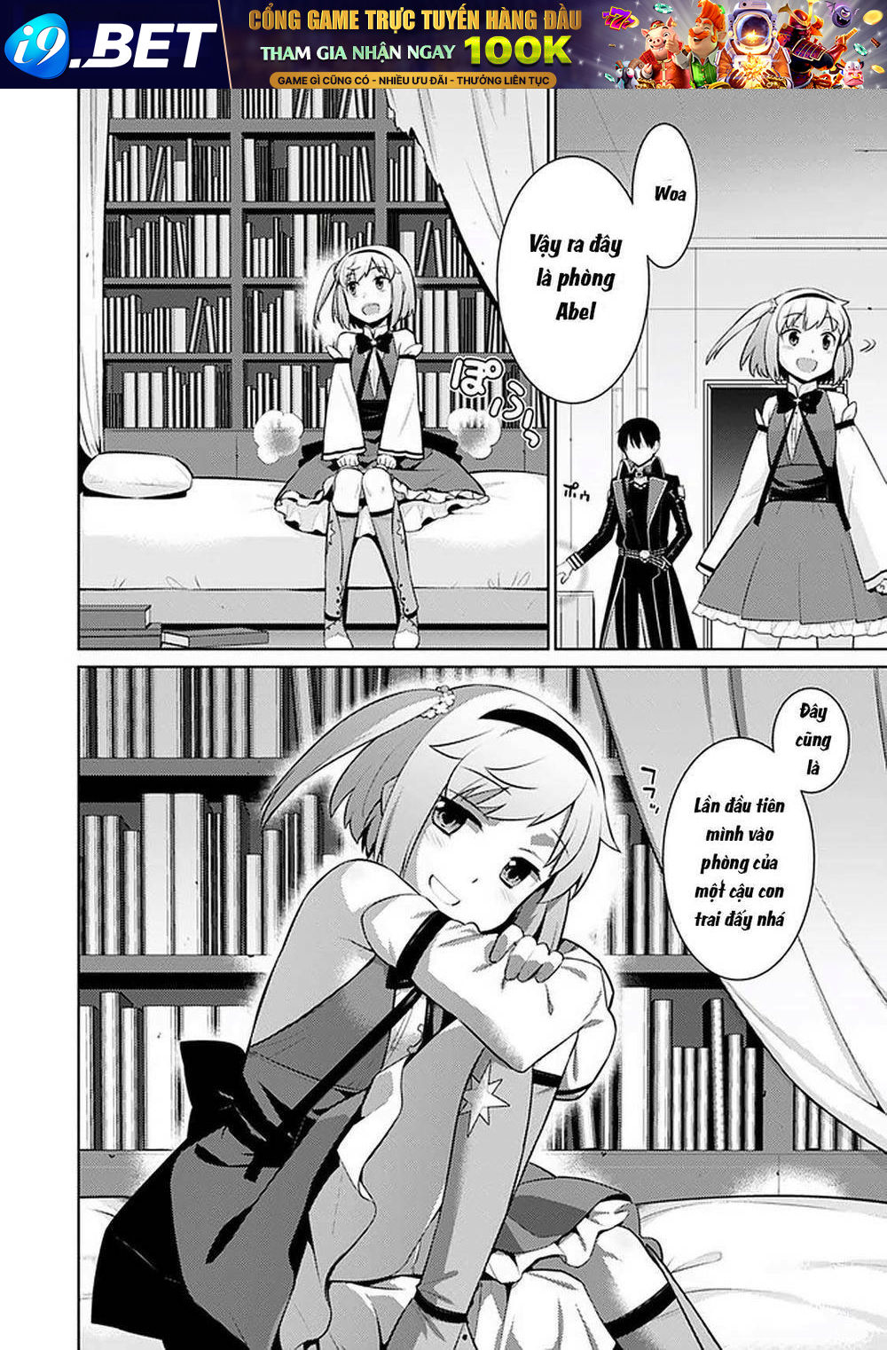 Rettou Gan No Tensei Majutsushi ~ Shiitage Rareta Saikyou No Minashigo Ga Isekai De Musou Suru Chương 14 Ảnh 6