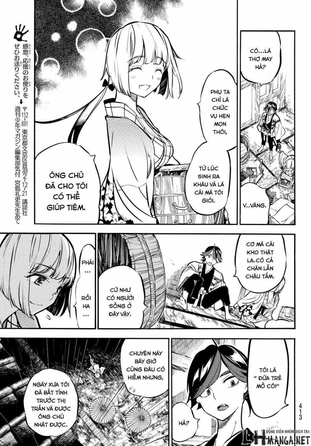 Mononote: Edo Shinobi Kagyou Chương 9 Ảnh 8