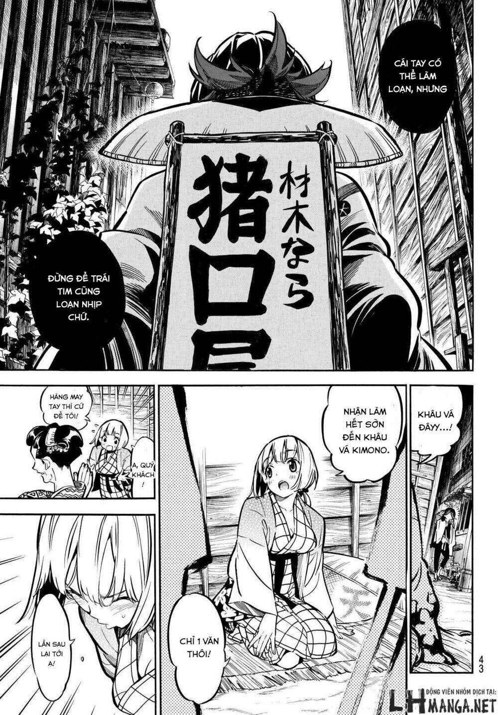 Mononote: Edo Shinobi Kagyou Chương 3 Ảnh 10