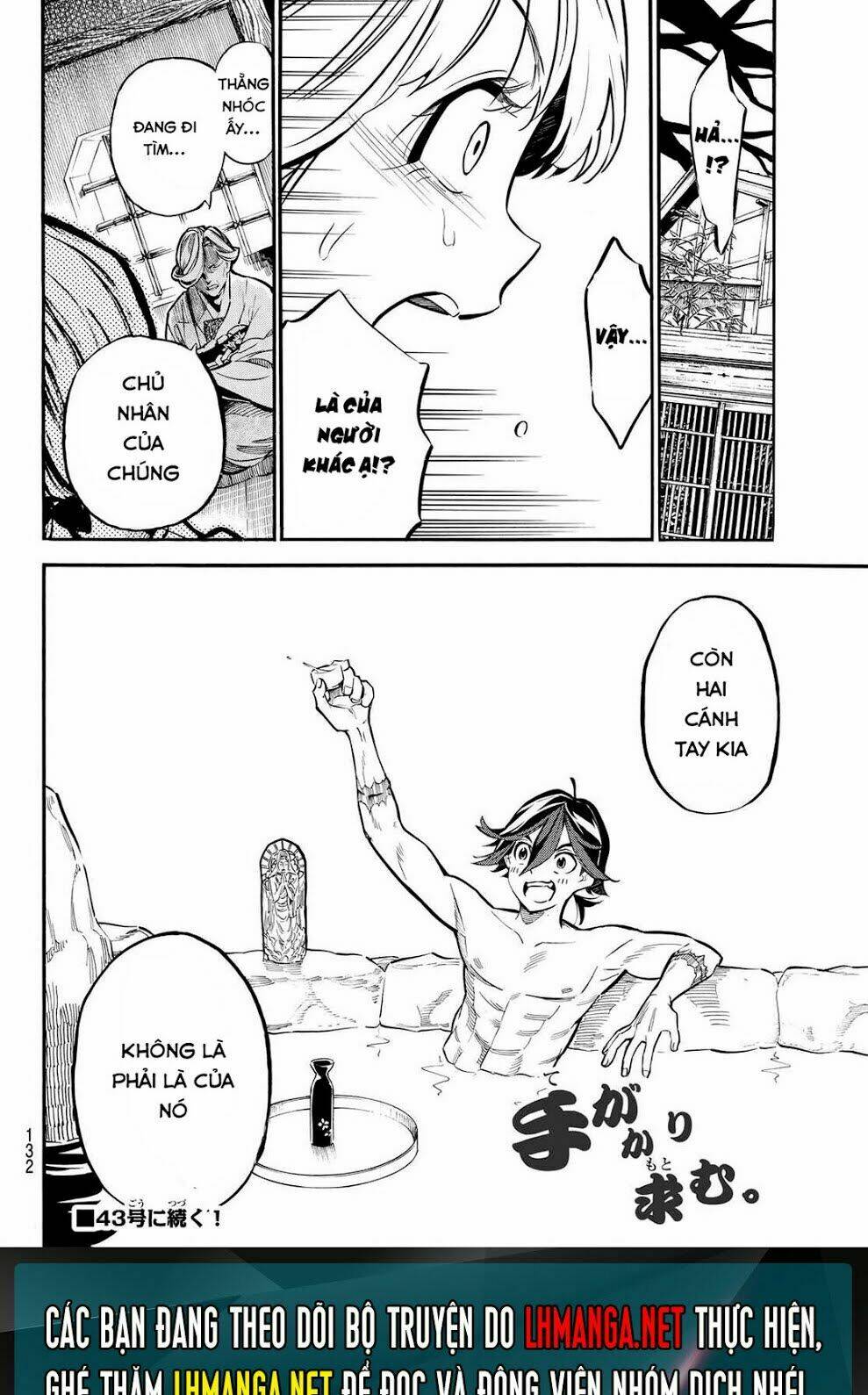 Mononote: Edo Shinobi Kagyou Chương 5 Ảnh 24