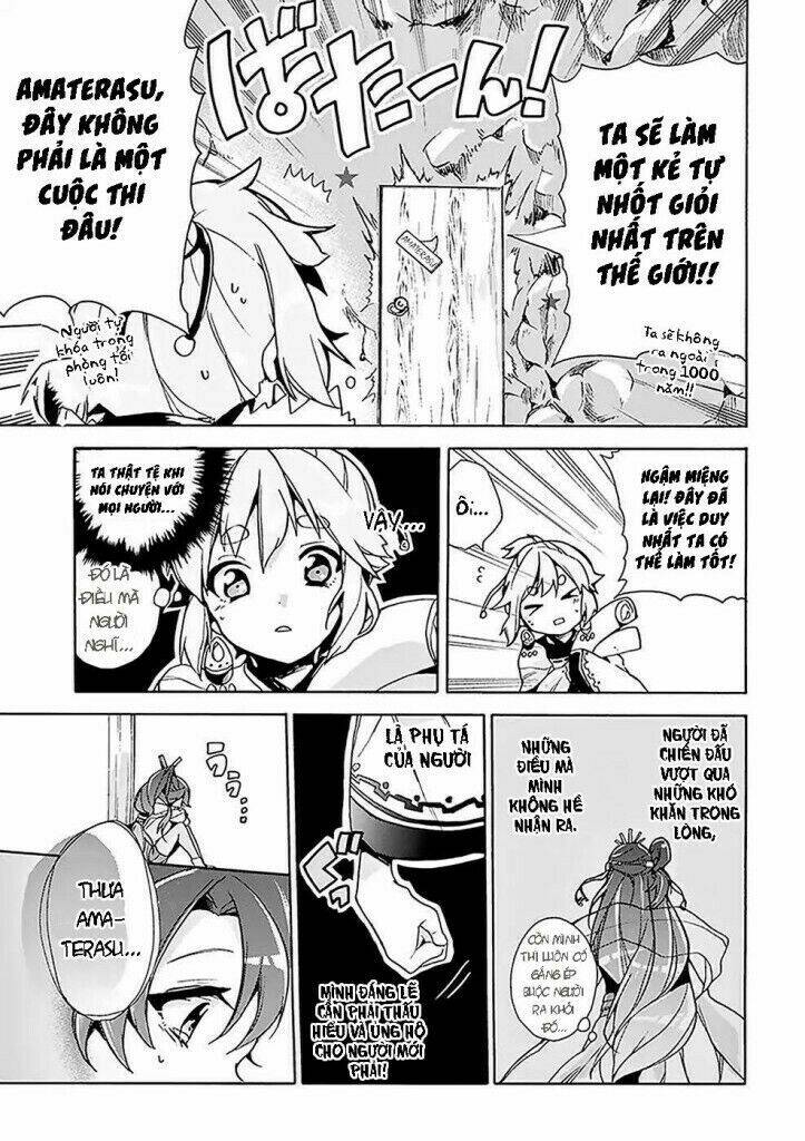 Amaterasu-San Wa Hikikomoritai! Chương 1 Ảnh 23