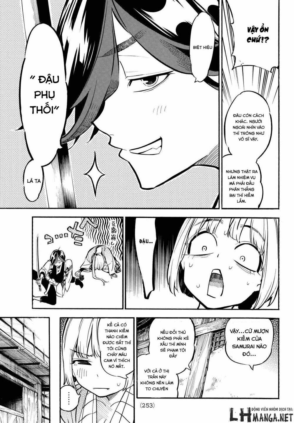 Mononote: Edo Shinobi Kagyou Chương 7 Ảnh 13