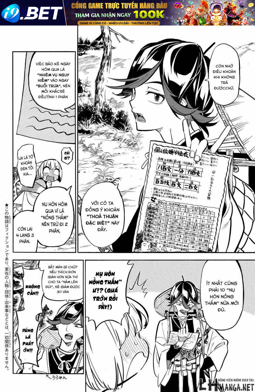 Mononote: Edo Shinobi Kagyou Chương 3 Ảnh 3