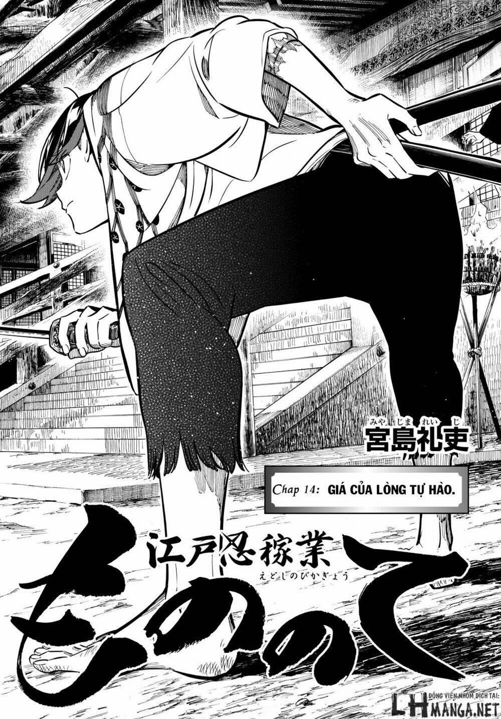 Mononote: Edo Shinobi Kagyou Chương 14 Ảnh 4