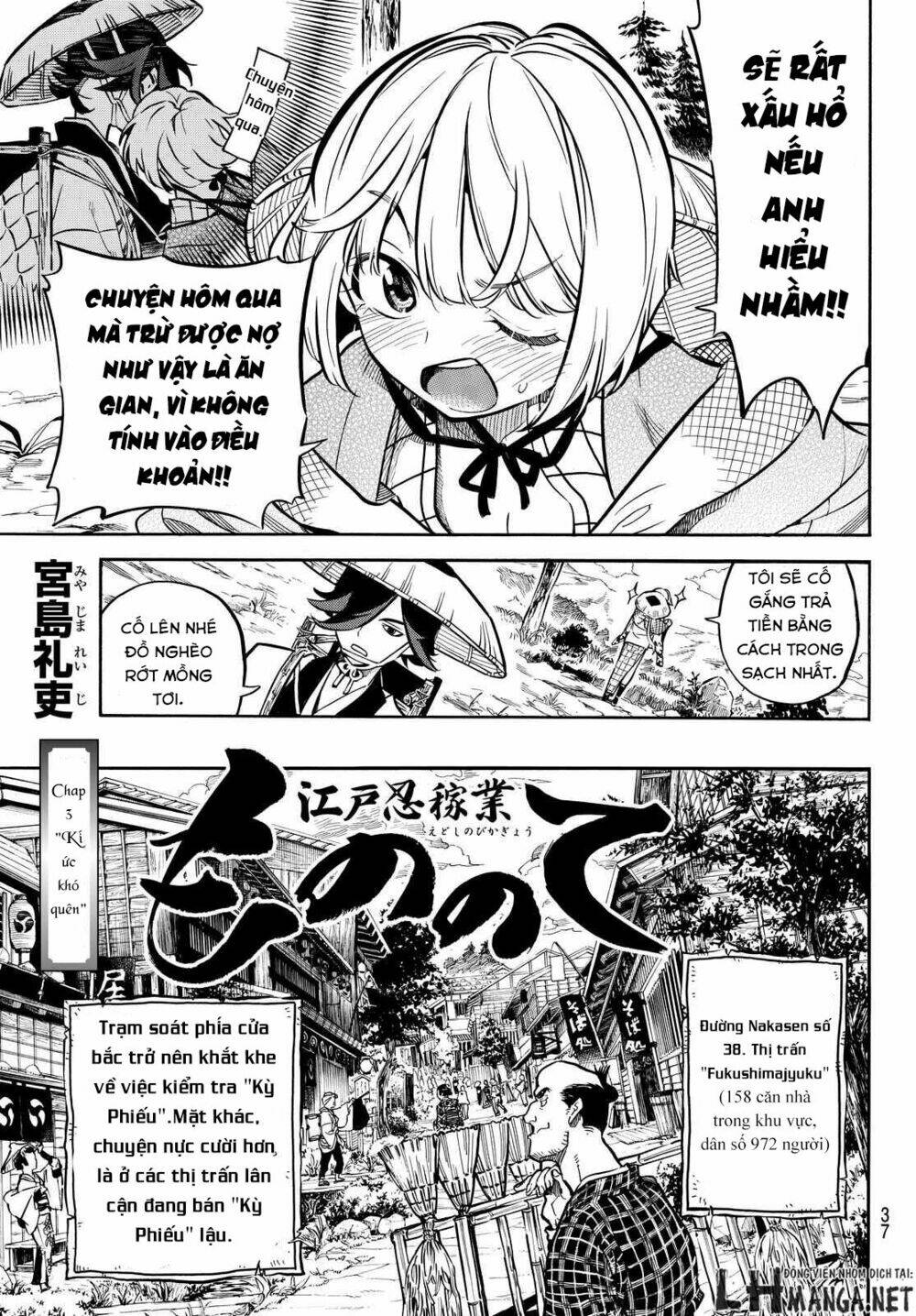 Mononote: Edo Shinobi Kagyou Chương 3 Ảnh 4