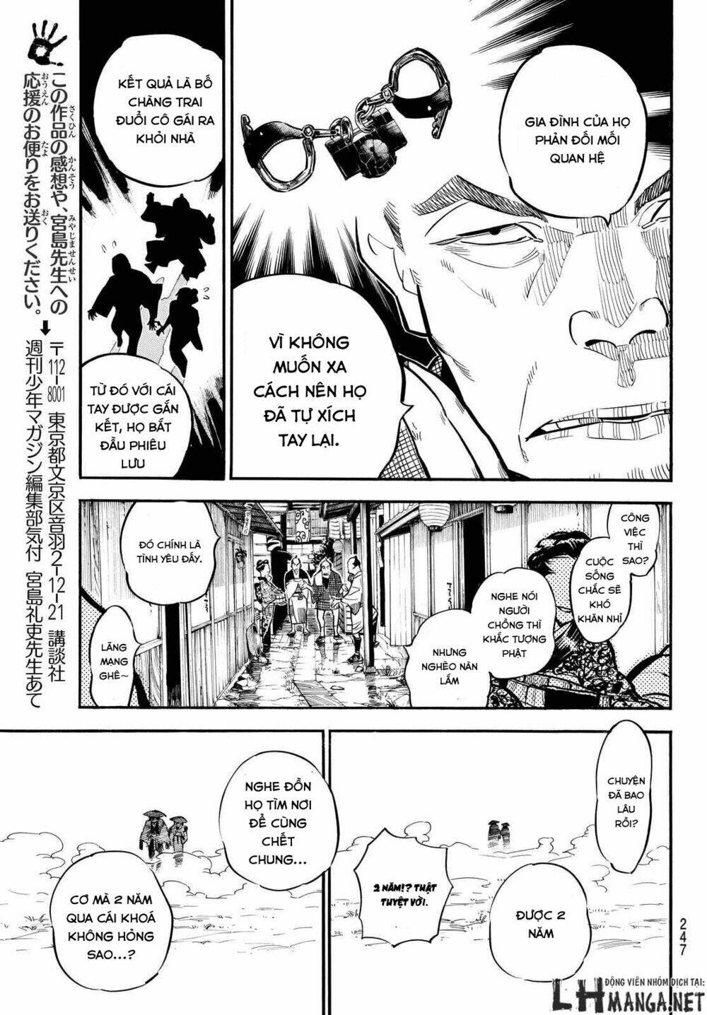 Mononote: Edo Shinobi Kagyou Chương 7 Ảnh 7