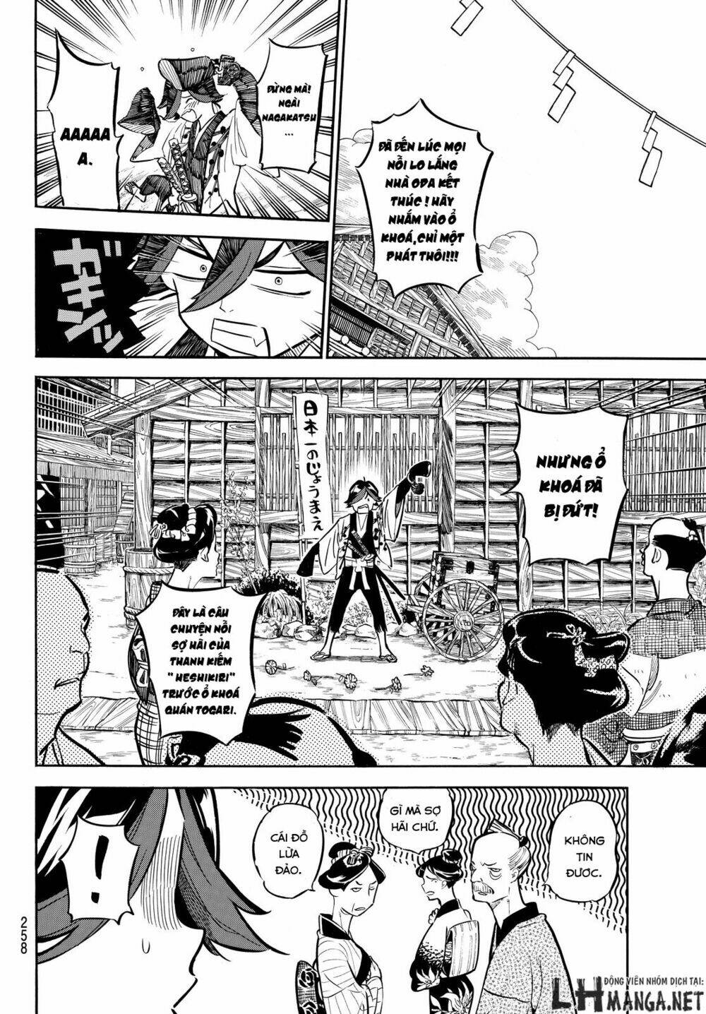 Mononote: Edo Shinobi Kagyou Chương 10 Ảnh 9