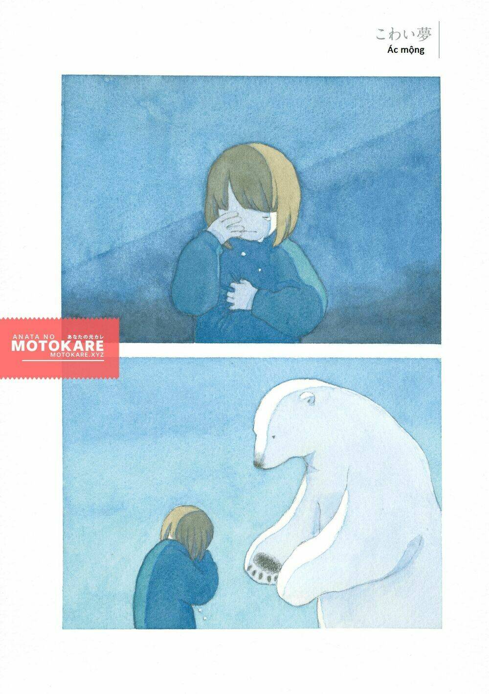 Yasashii Shirokuma Chương 3 Ảnh 2