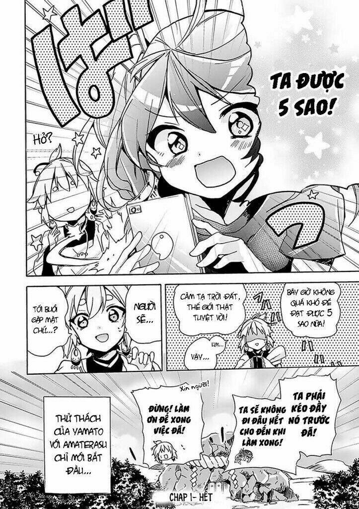 Amaterasu-San Wa Hikikomoritai! Chương 1 Ảnh 28