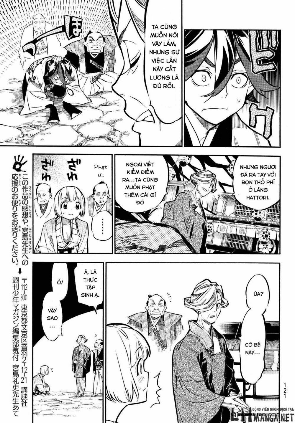 Mononote: Edo Shinobi Kagyou Chương 5 Ảnh 13
