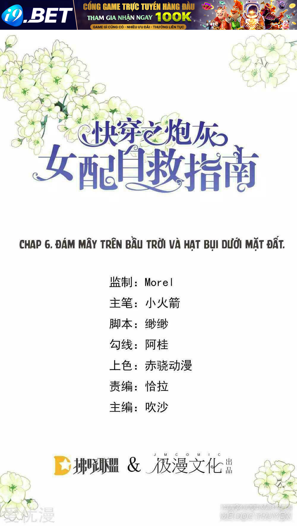 Xuyên Nhanh - Hướng Dẫn Tự Cứu Của Nữ Phụ Chương 7 Ảnh 2
