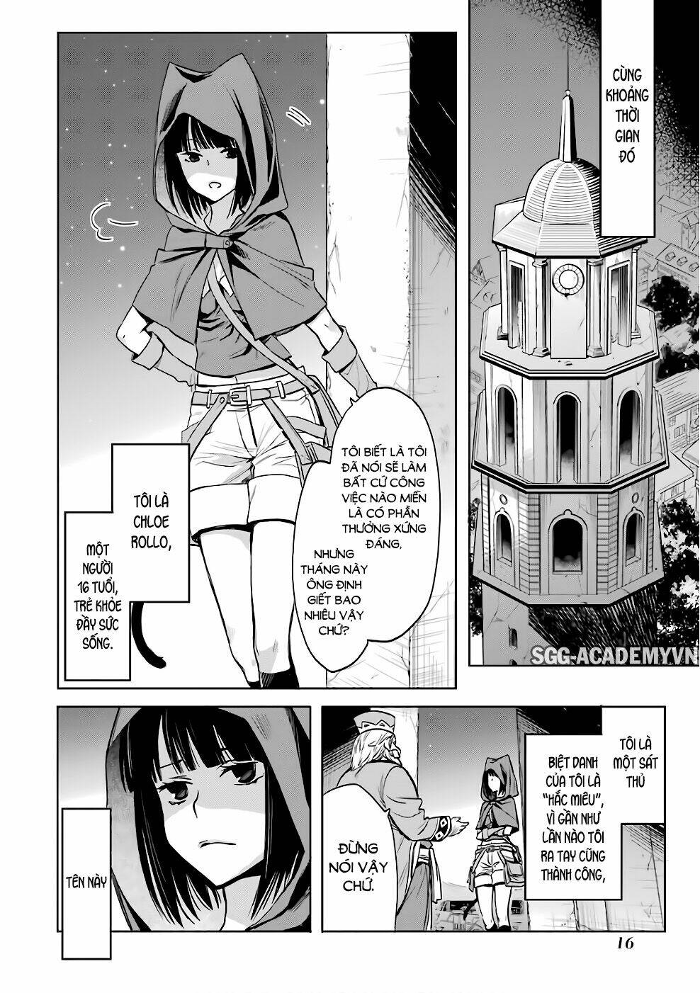 Dungeon Ni Deai O Motomeru No Wa Machigatte Iru Darou Ka: Familia Chronicle Episode Ryu Chương 10 Ảnh 21