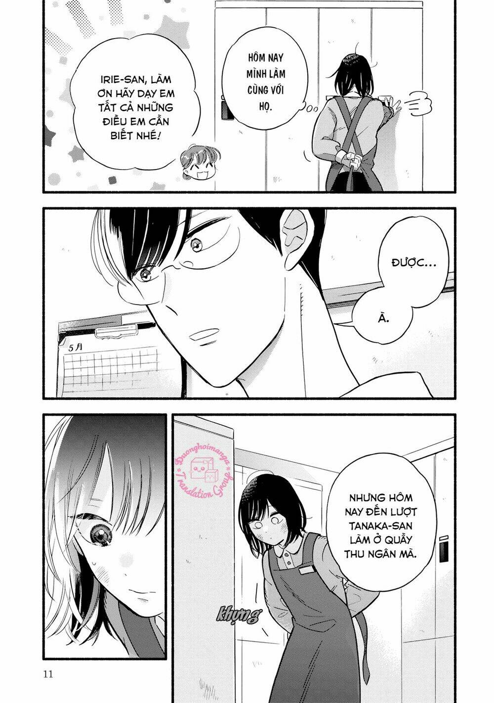 Mobuko No Koi Chương 1 Ảnh 14