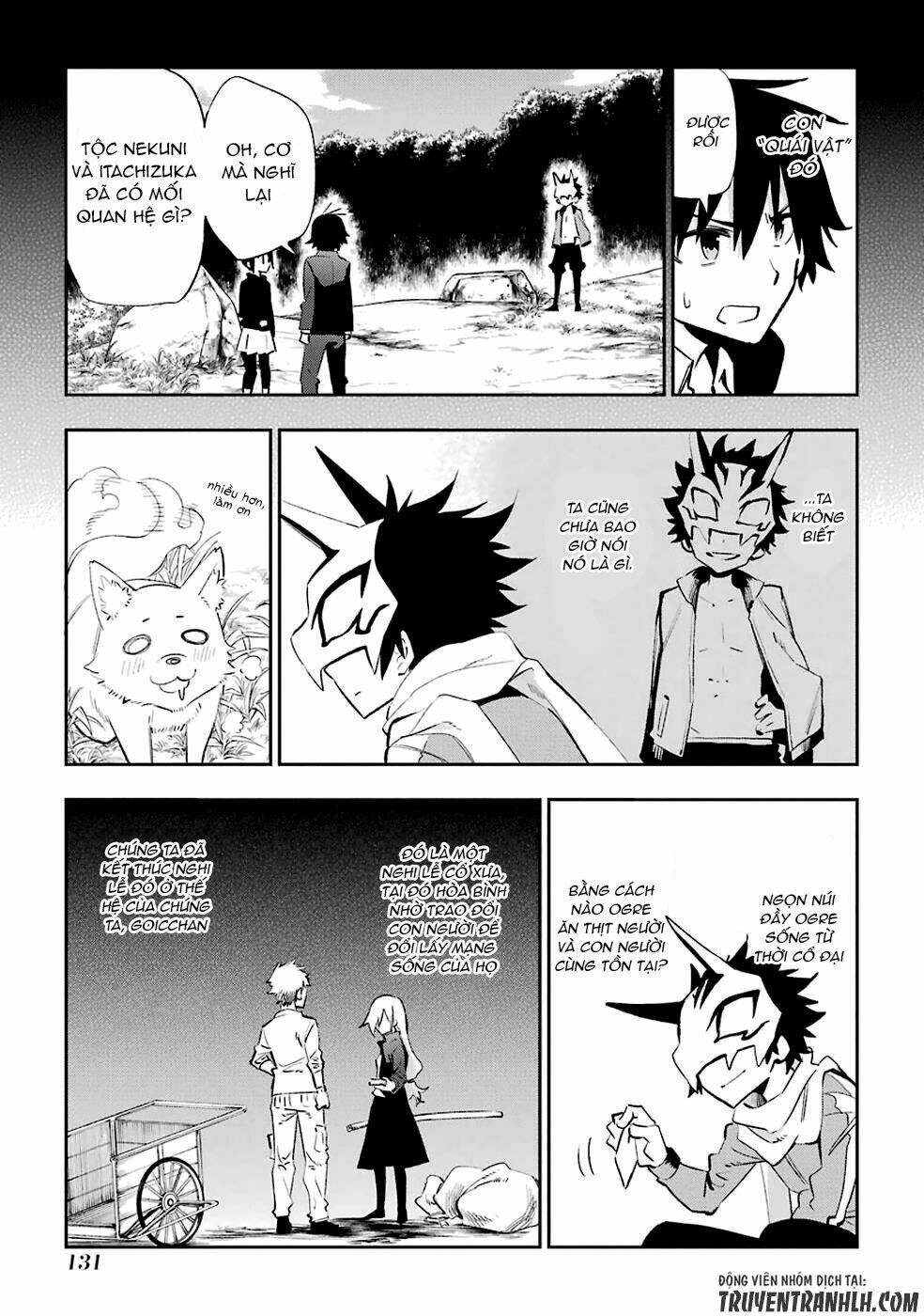 Urami Koi, Koi, Urami Koi Chương 22 Ảnh 45