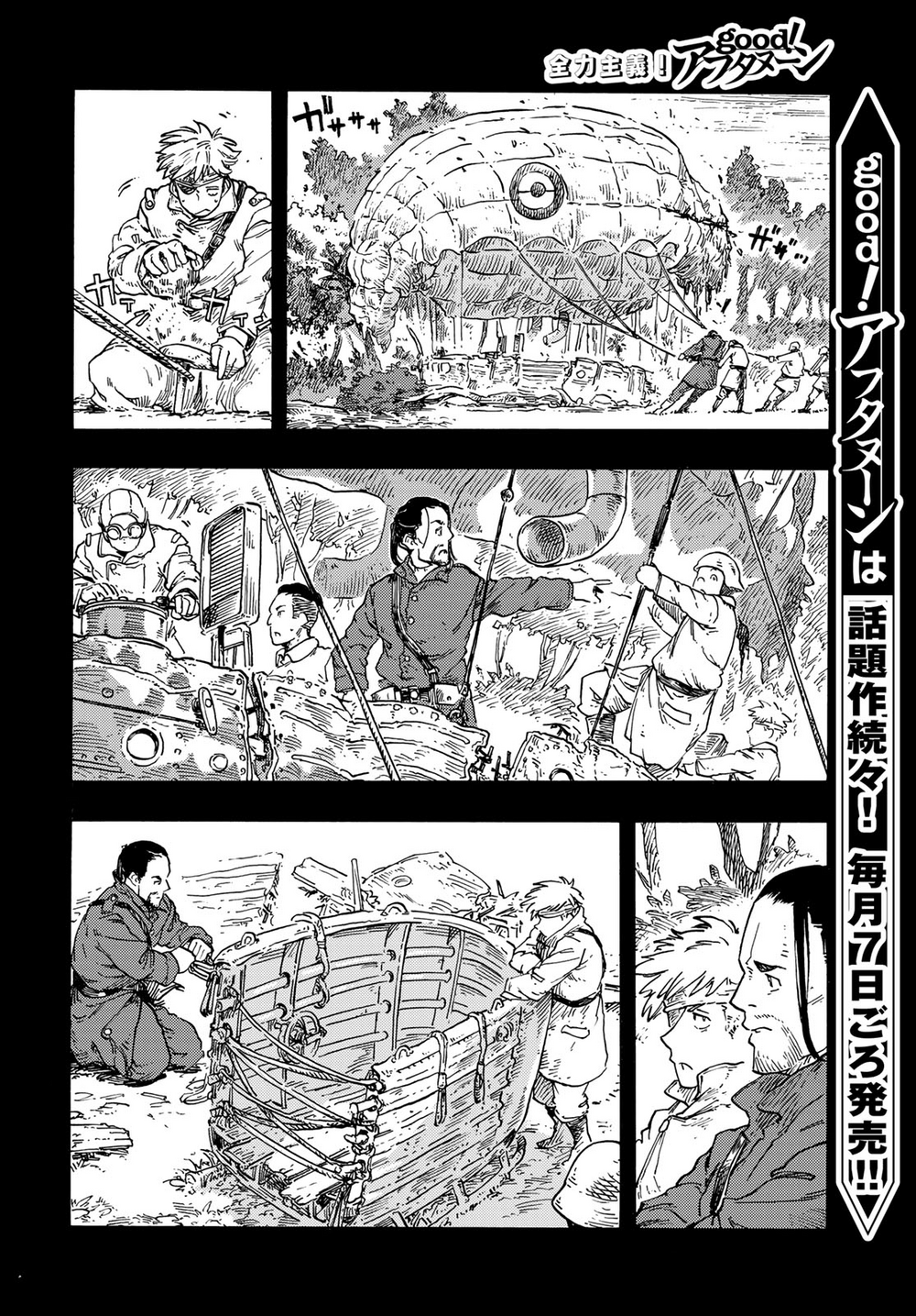 Kuutei Dragons Chương 80 Ảnh 19
