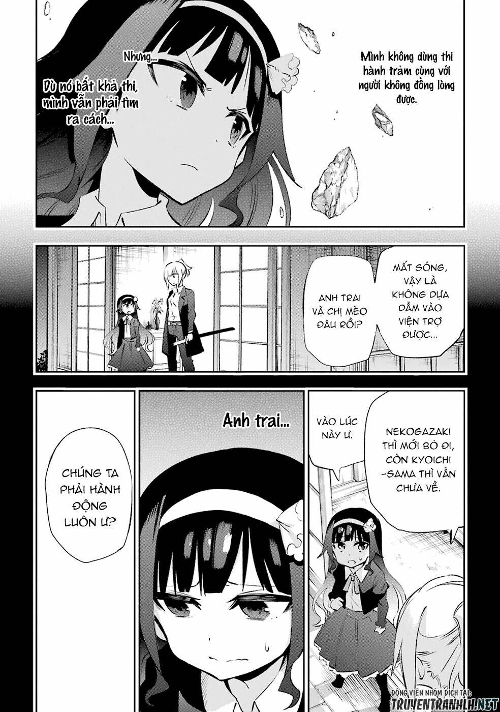 Urami Koi, Koi, Urami Koi Chương 32 Ảnh 17
