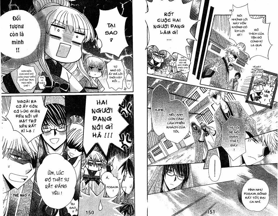 Ookami-Heika No Hanayome Chương 13 Ảnh 9