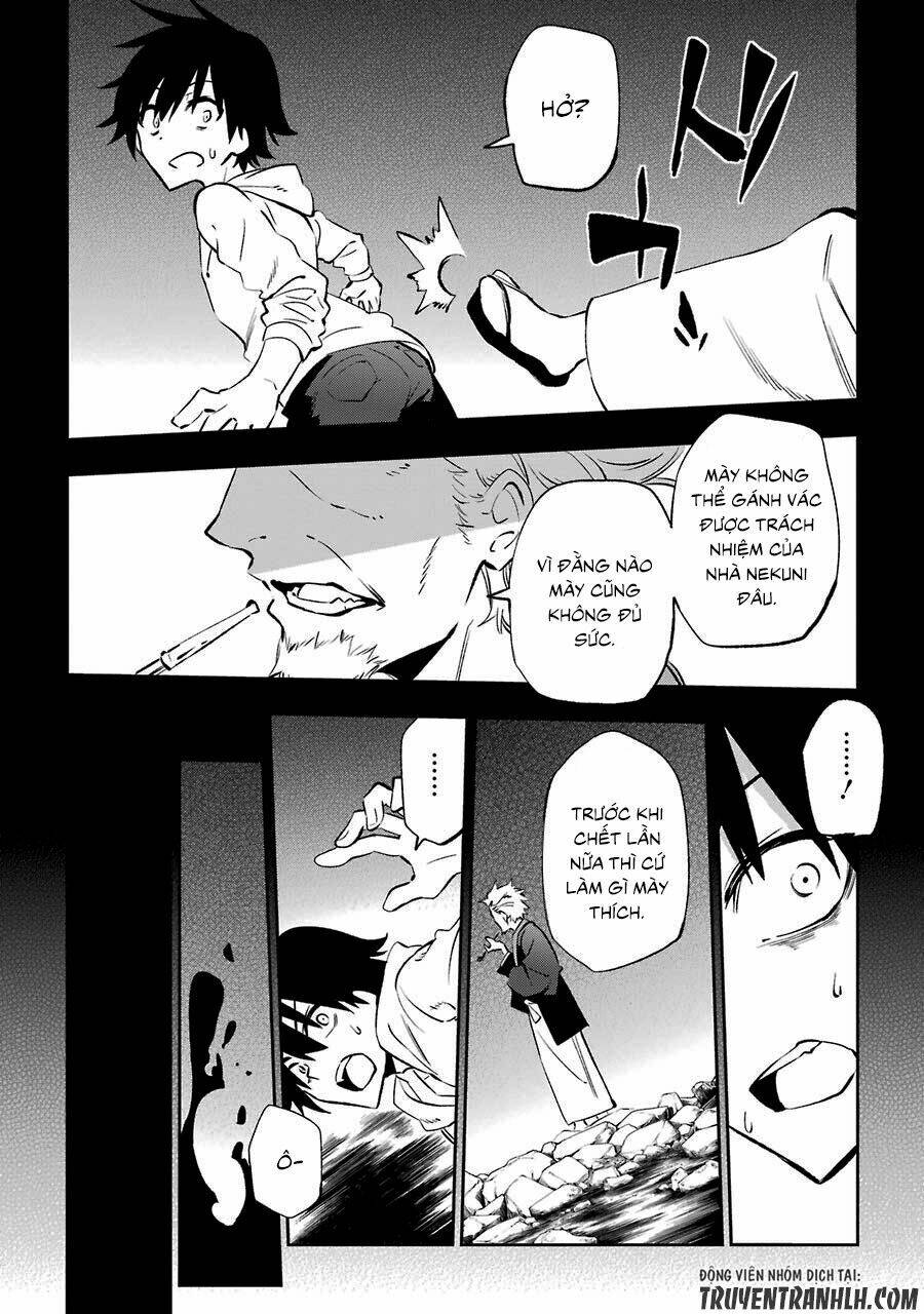 Urami Koi, Koi, Urami Koi Chương 18 Ảnh 5
