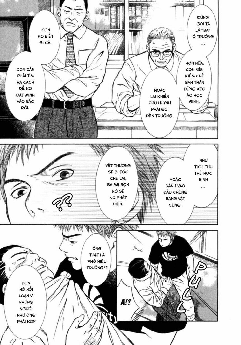 Chinatsu No Uta Chương 25 Ảnh 13