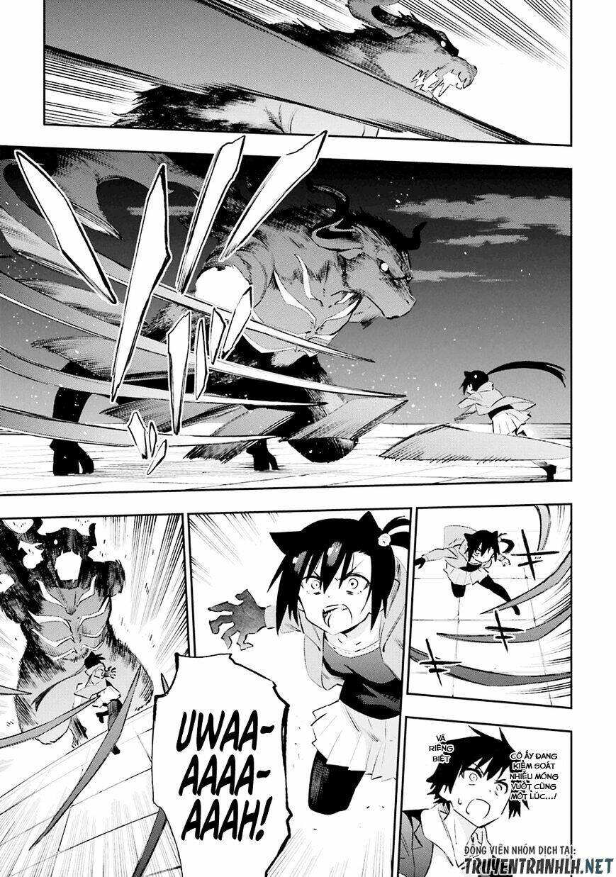 Urami Koi, Koi, Urami Koi Chương 36 Ảnh 17