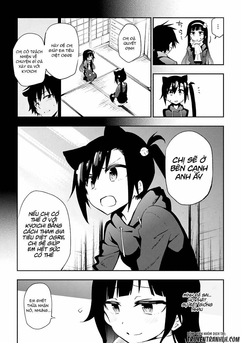 Urami Koi, Koi, Urami Koi Chương 22 Ảnh 41
