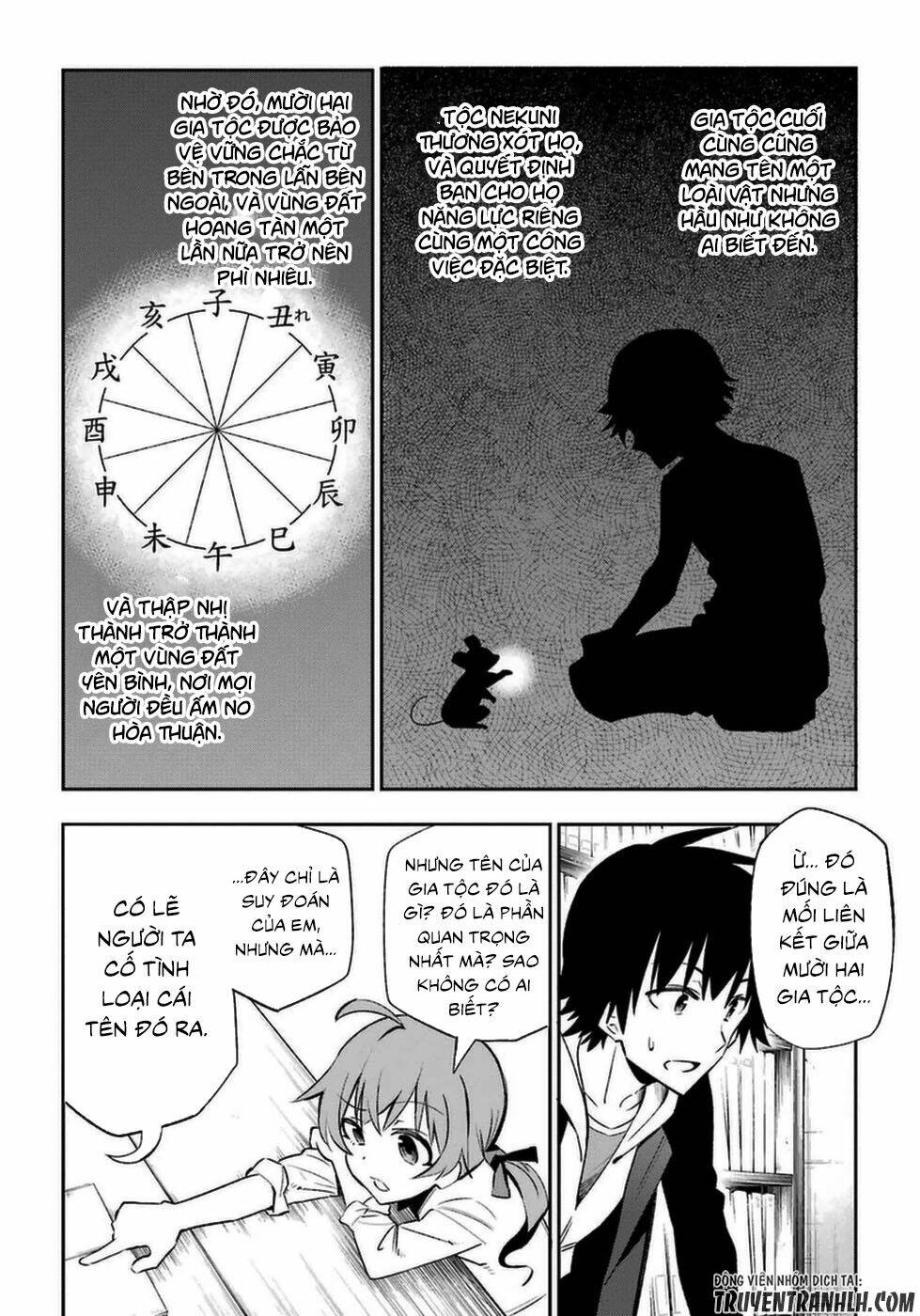 Urami Koi, Koi, Urami Koi Chương 14 Ảnh 30
