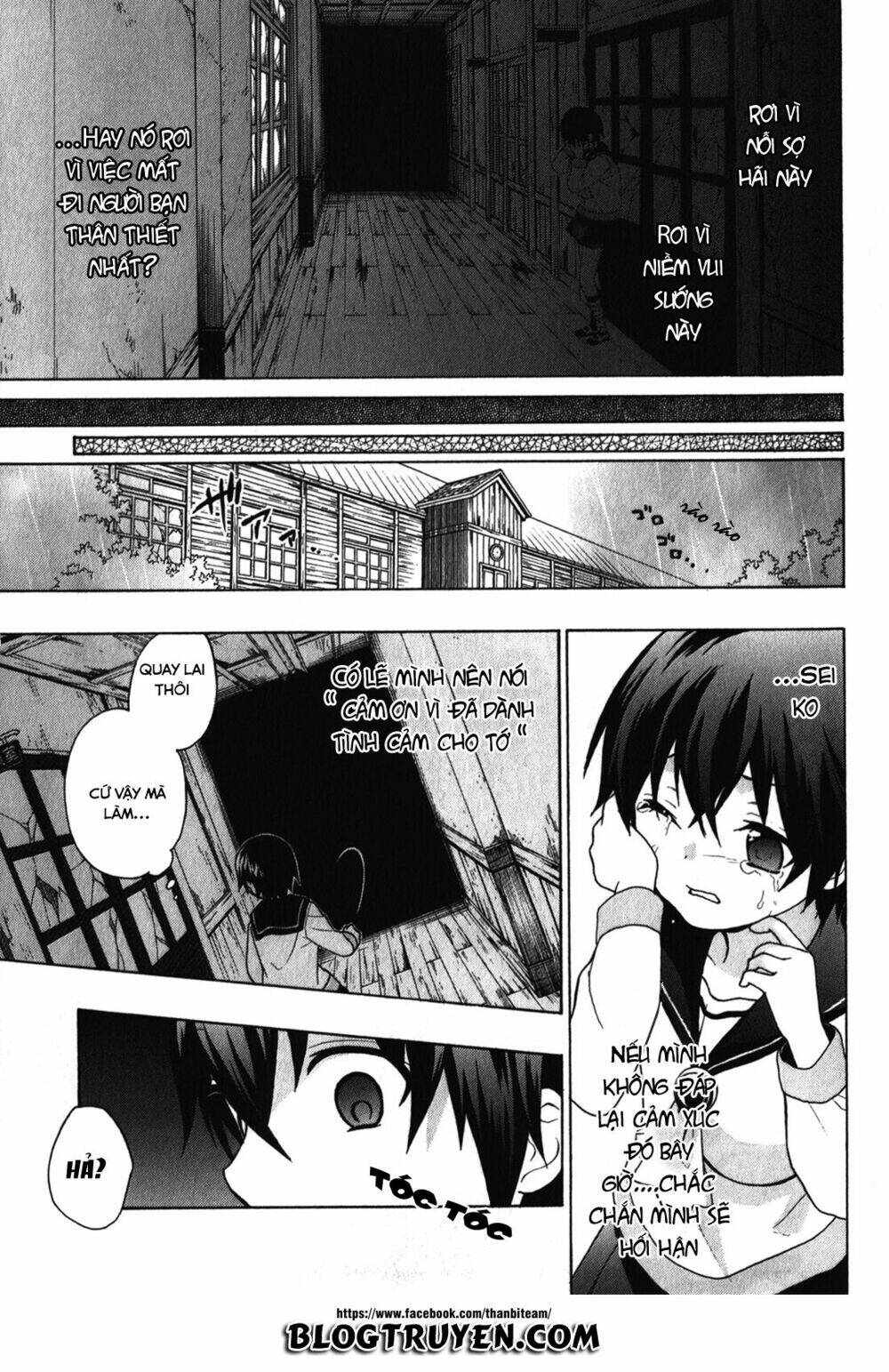 Corpse Party: Book Of Shadows Chương 6 Ảnh 13