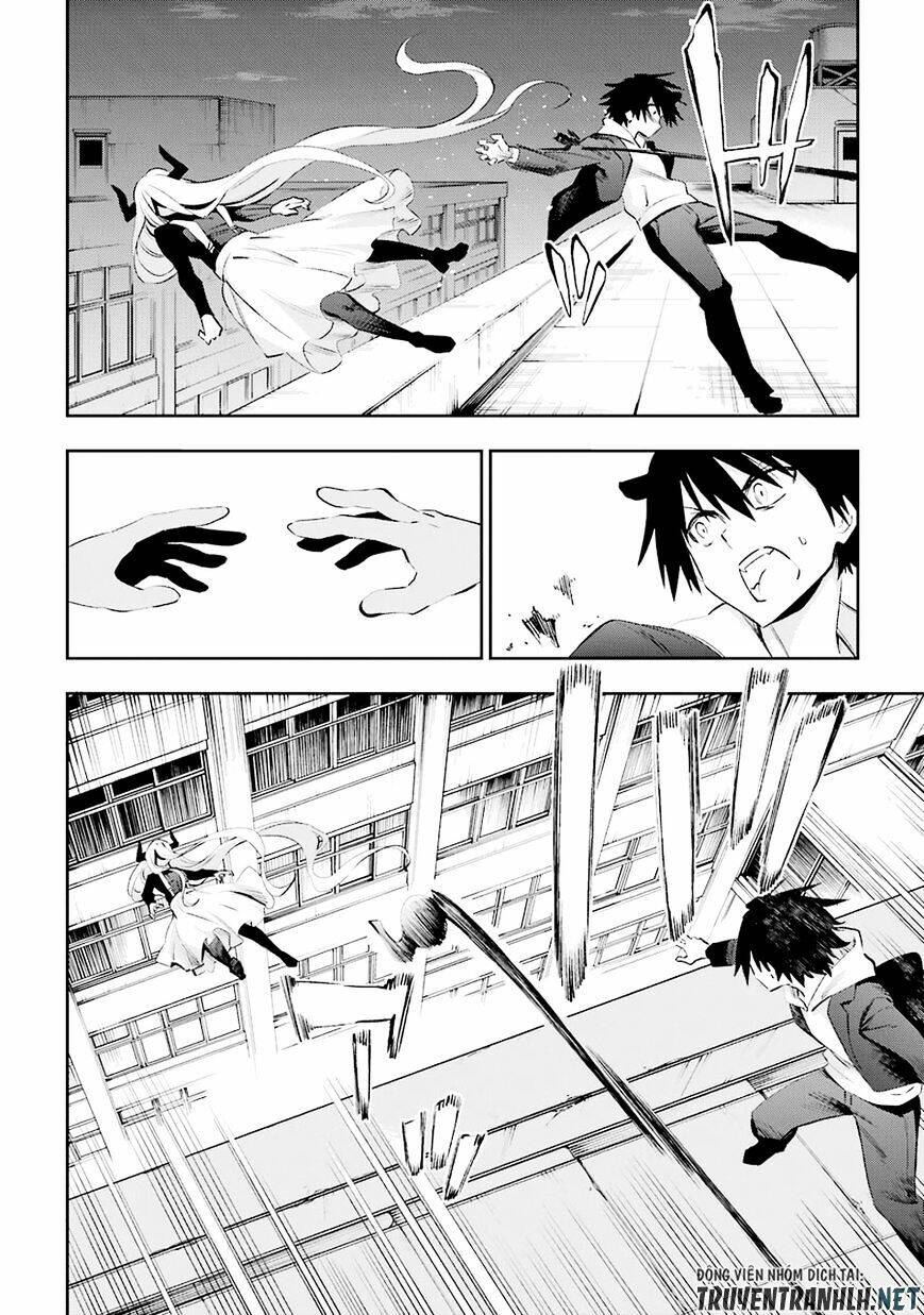 Urami Koi, Koi, Urami Koi Chương 36 Ảnh 21